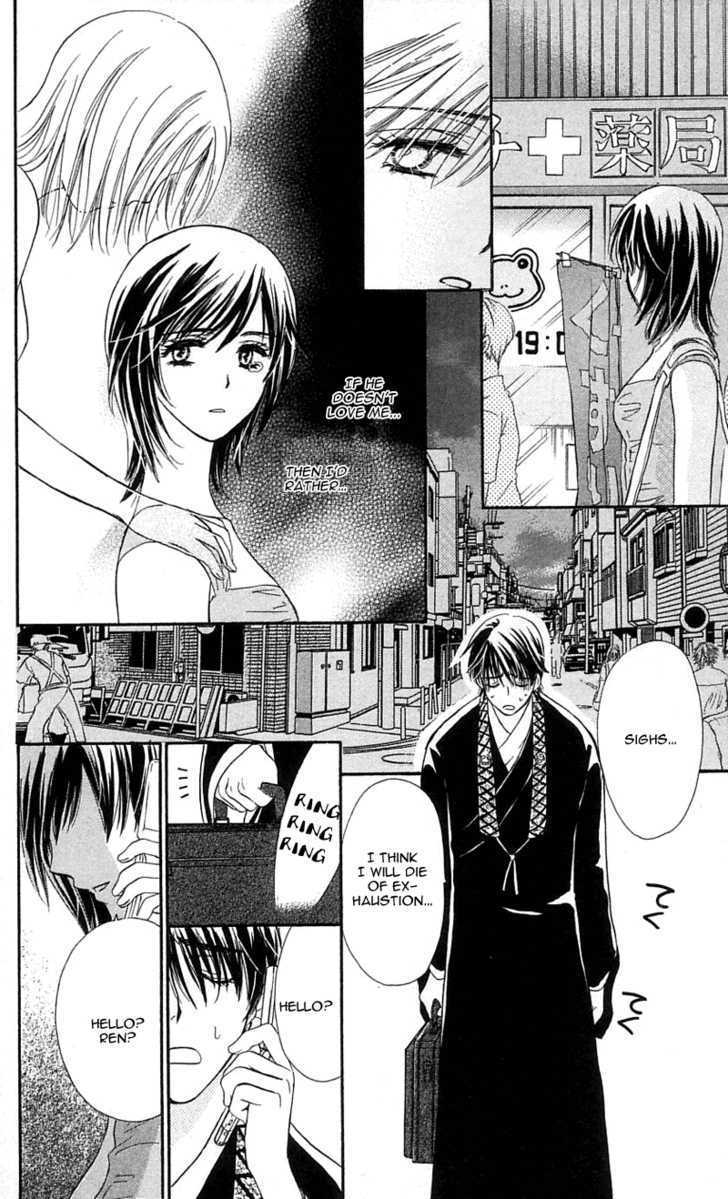 Tsuiteru Kanojo (Enjouji Maki) Chapter 1 - ManhuaZ.net