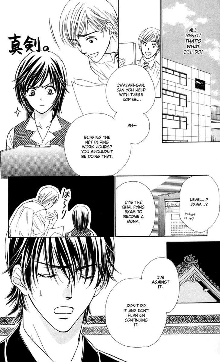 Tsuiteru Kanojo (Enjouji Maki) Chapter 2 - ManhuaZ.net