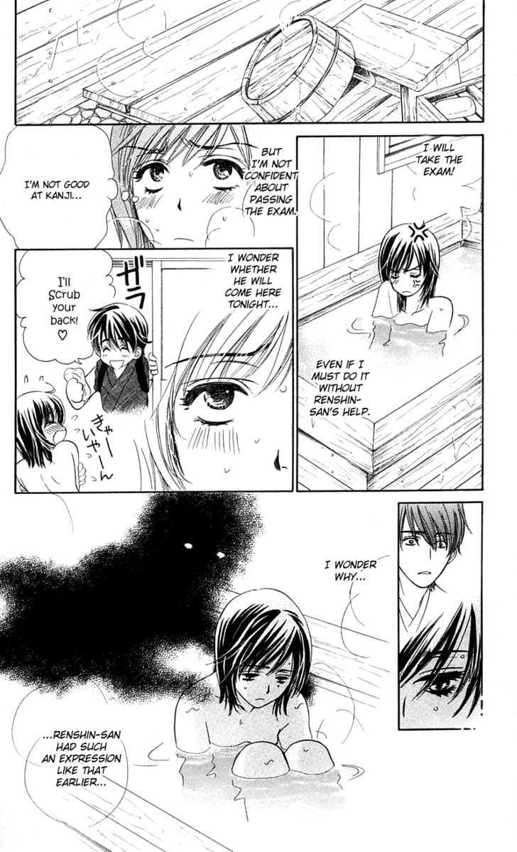 Tsuiteru Kanojo (Enjouji Maki) Chapter 2 - ManhuaZ.net