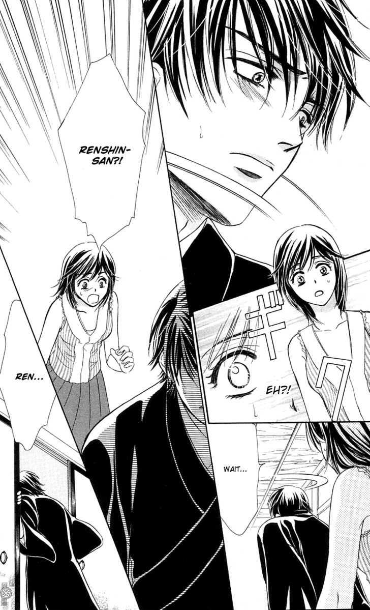 Tsuiteru Kanojo (Enjouji Maki) Chapter 2 - ManhuaZ.net