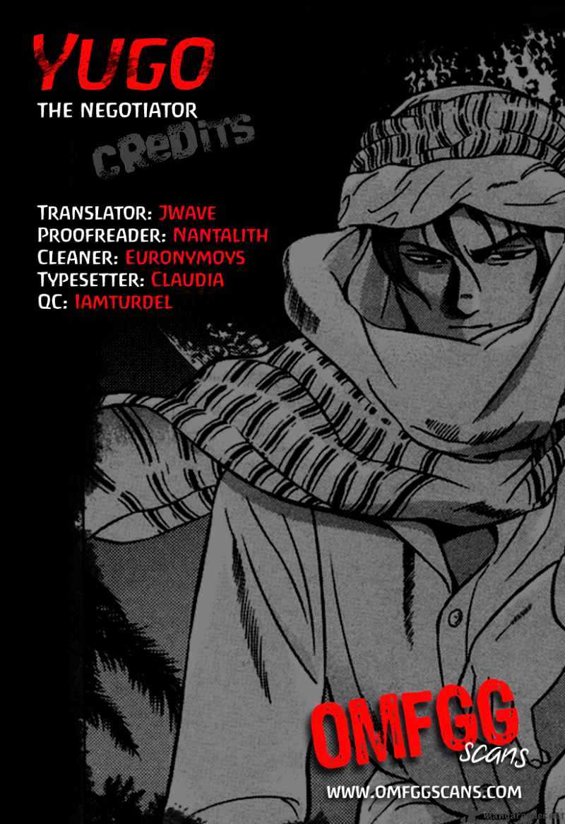 Yugo Chapter 15 - ManhuaZ.net