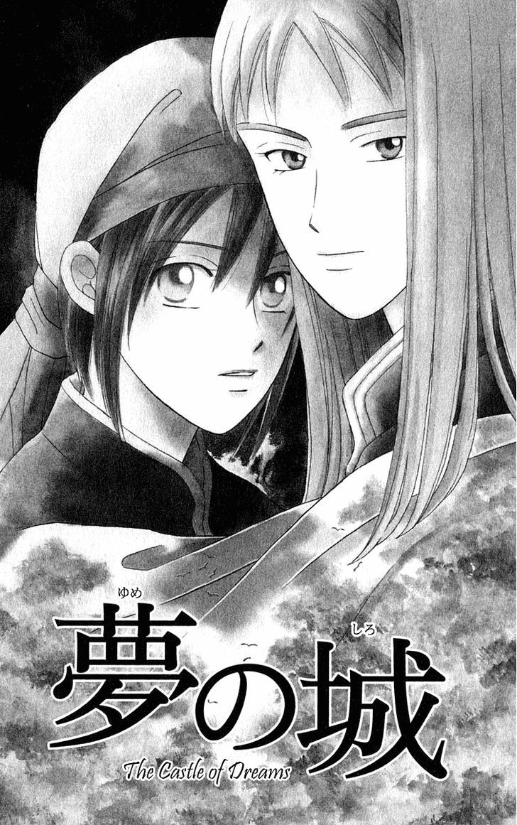 Yume No Shiro Chapter 3 - BidManga.com