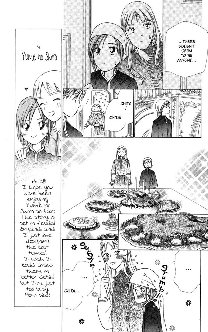 Yume No Shiro Chapter 3 - BidManga.com