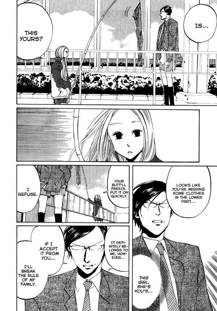 Arakawa Under The Bridge Chapter 105 - BidManga.com