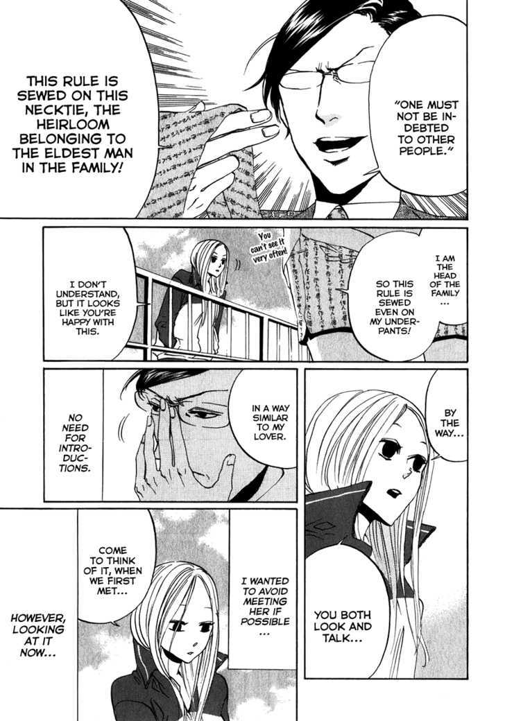 Arakawa Under The Bridge Chapter 105 - BidManga.com