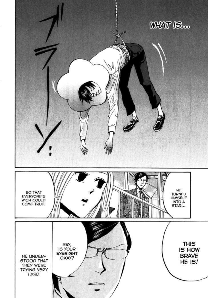 Arakawa Under The Bridge Chapter 105 - BidManga.com