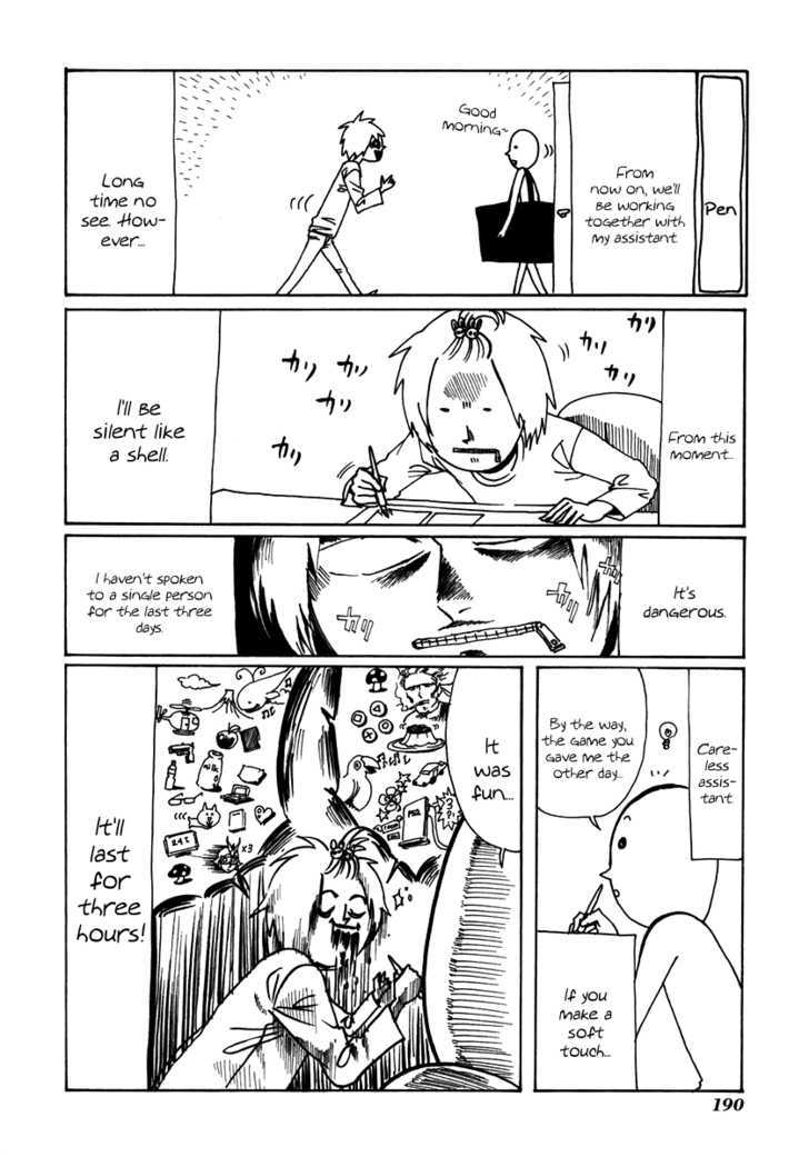 Arakawa Under The Bridge Chapter 107.1 - BidManga.com