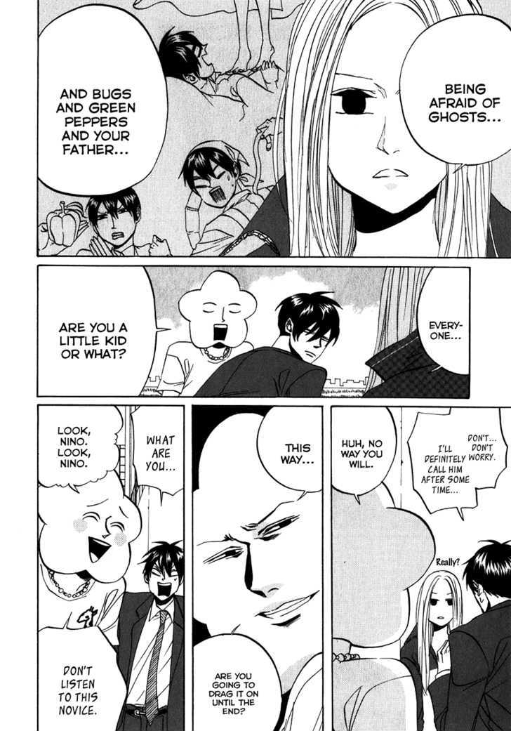 Arakawa Under The Bridge Chapter 100 - BidManga.com