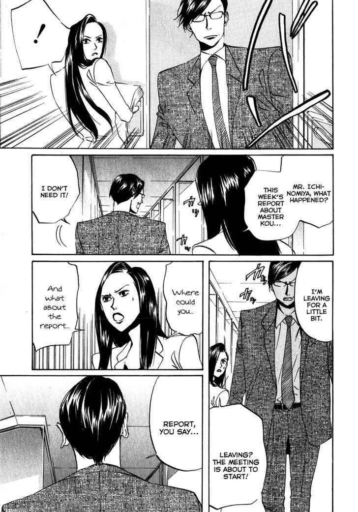 Arakawa Under The Bridge Chapter 100 - BidManga.com