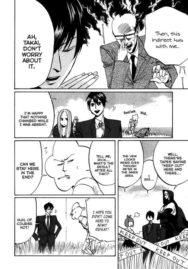 Arakawa Under The Bridge Chapter 100 - BidManga.com