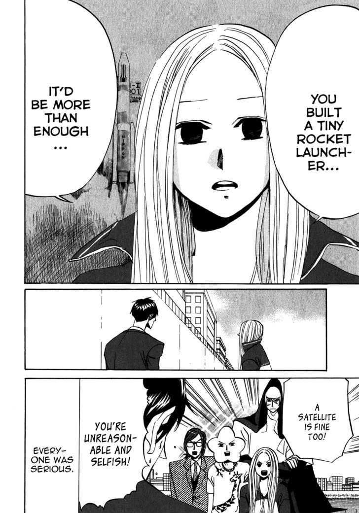 Arakawa Under The Bridge Chapter 100 - BidManga.com