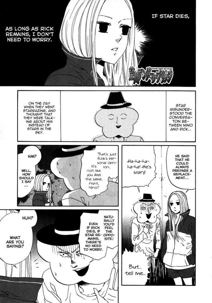 Arakawa Under The Bridge Chapter 122 - BidManga.com