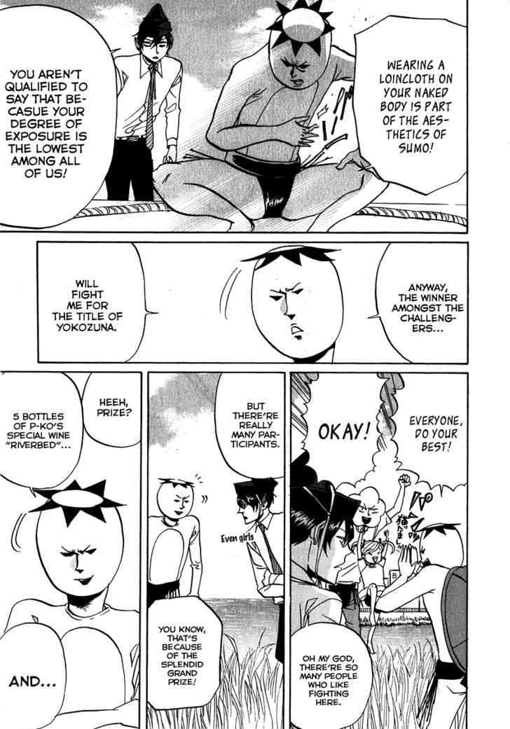 Arakawa Under The Bridge Chapter 135 - BidManga.com