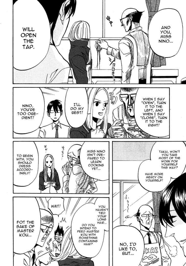 Arakawa Under The Bridge Chapter 138 - BidManga.com