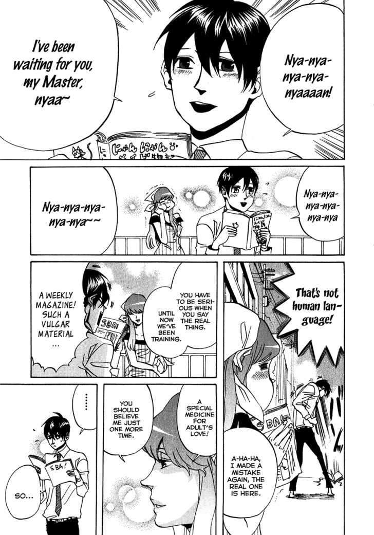 Arakawa Under The Bridge Chapter 130 - BidManga.com