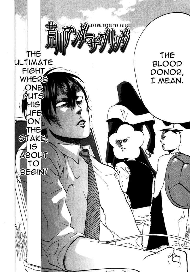 Arakawa Under The Bridge Chapter 148 - BidManga.com