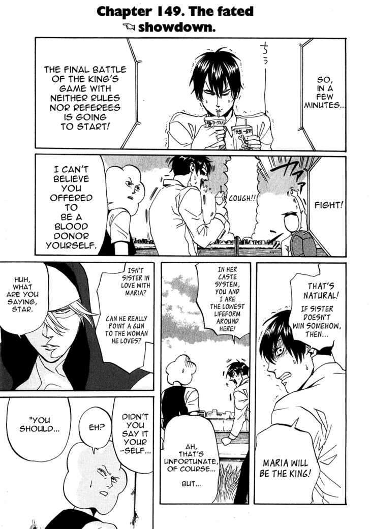 Arakawa Under The Bridge Chapter 149 - BidManga.com