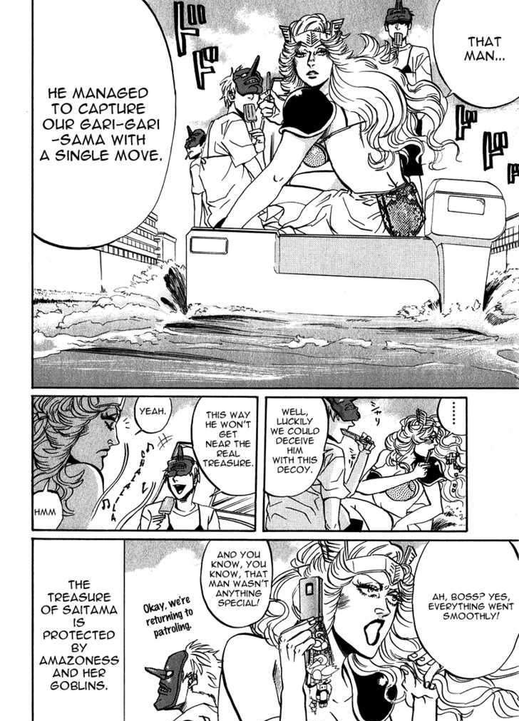 Arakawa Under The Bridge Chapter 172 - BidManga.com