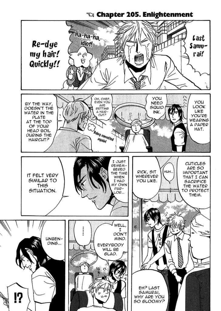 Arakawa Under The Bridge Chapter 205 - BidManga.com