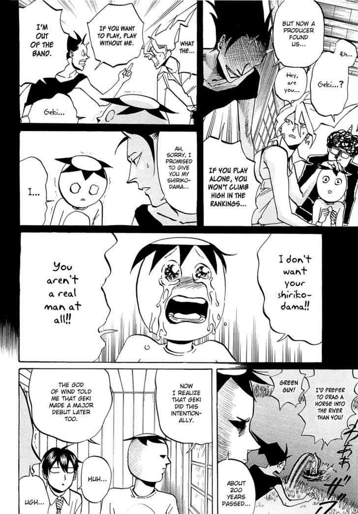 Arakawa Under The Bridge Chapter 227 - BidManga.com