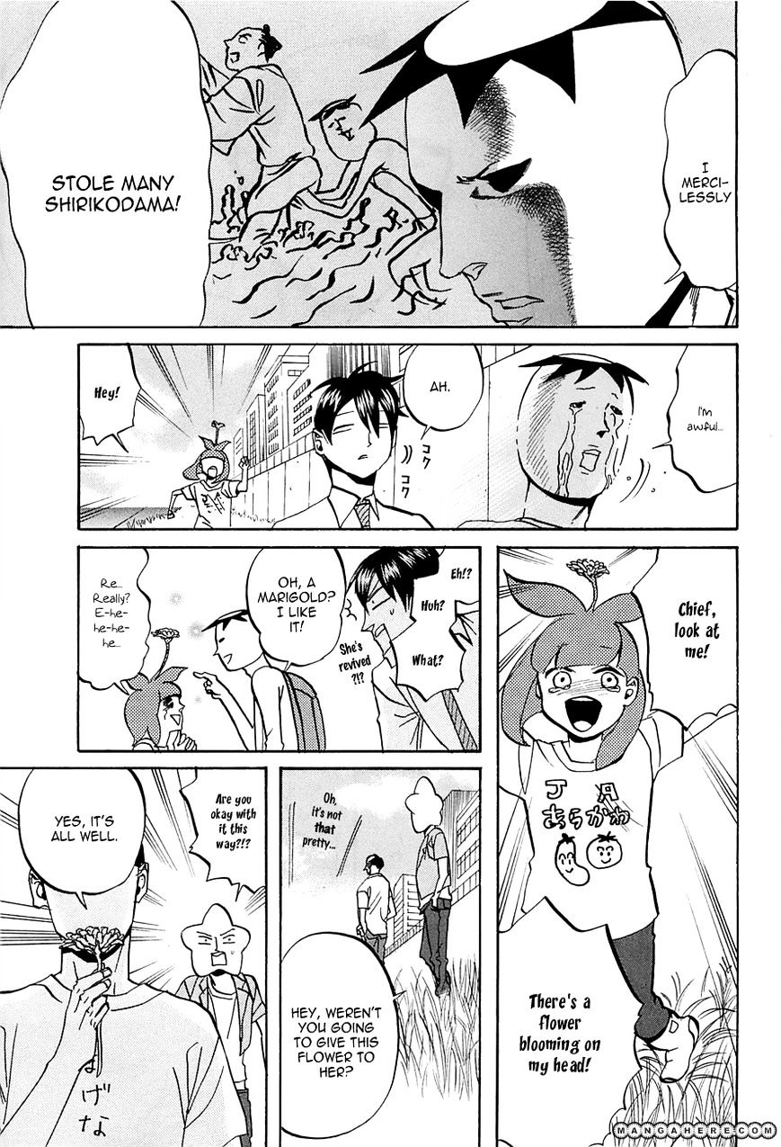 Arakawa Under The Bridge Chapter 243 - BidManga.com