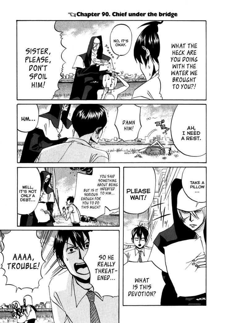 Arakawa Under The Bridge Chapter 83 - BidManga.com