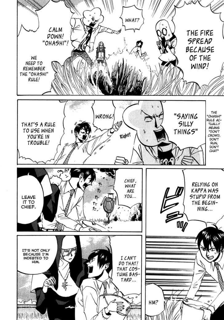 Arakawa Under The Bridge Chapter 83 - BidManga.com