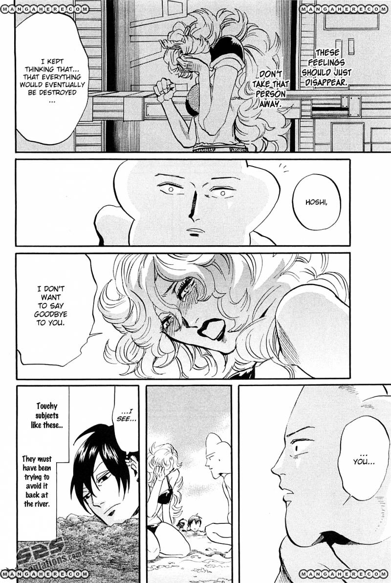 Arakawa Under The Bridge Chapter 261 - BidManga.com