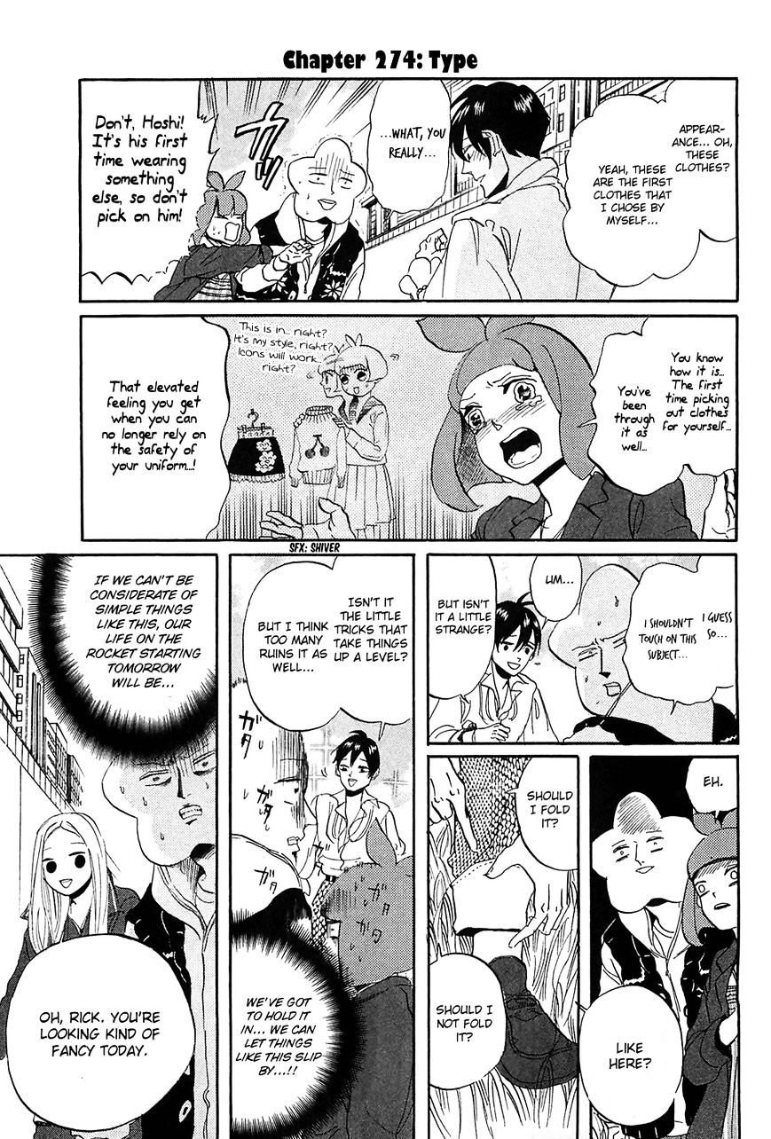 Arakawa Under The Bridge Chapter 274 - BidManga.com