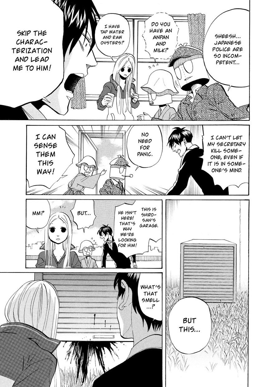 Arakawa Under The Bridge Chapter 296 - BidManga.com