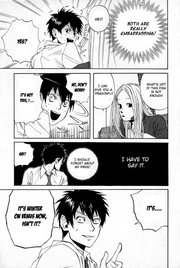 Arakawa Under The Bridge Chapter 11 - BidManga.com