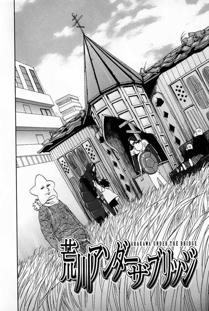 Arakawa Under The Bridge Chapter 17 - BidManga.com