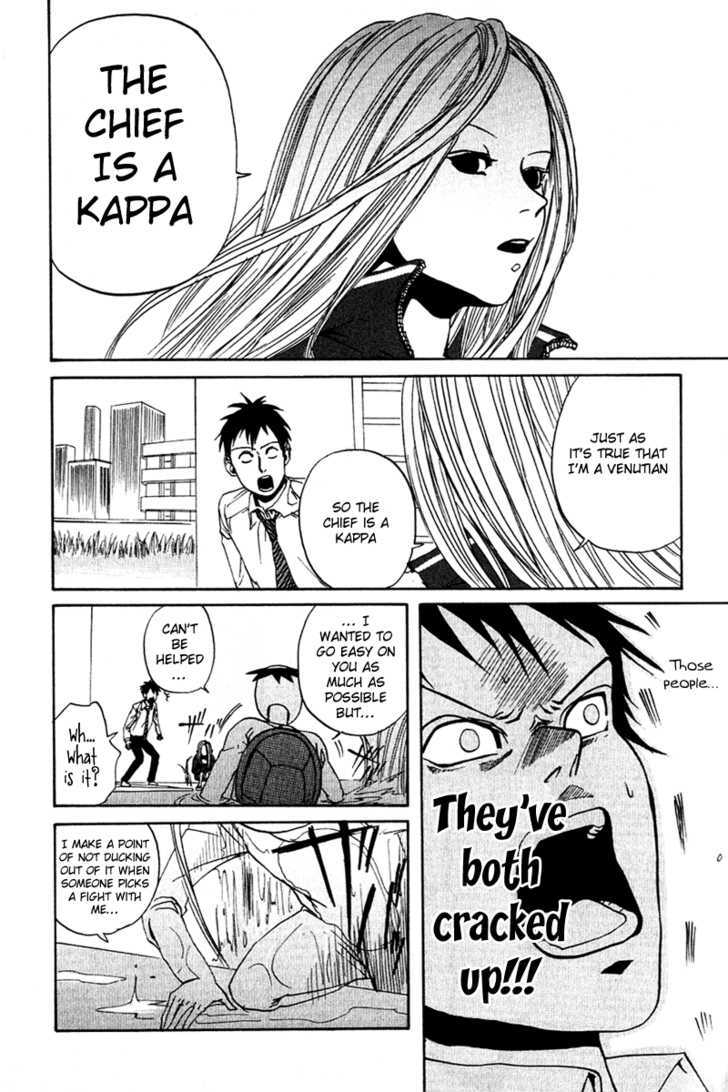 Arakawa Under The Bridge Chapter 6 - BidManga.com