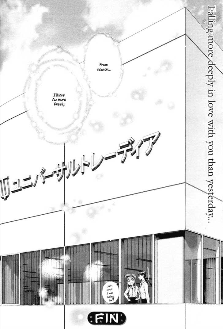 Kusari Wa Mou Iranai Chapter 0 - ManhuaZ.net