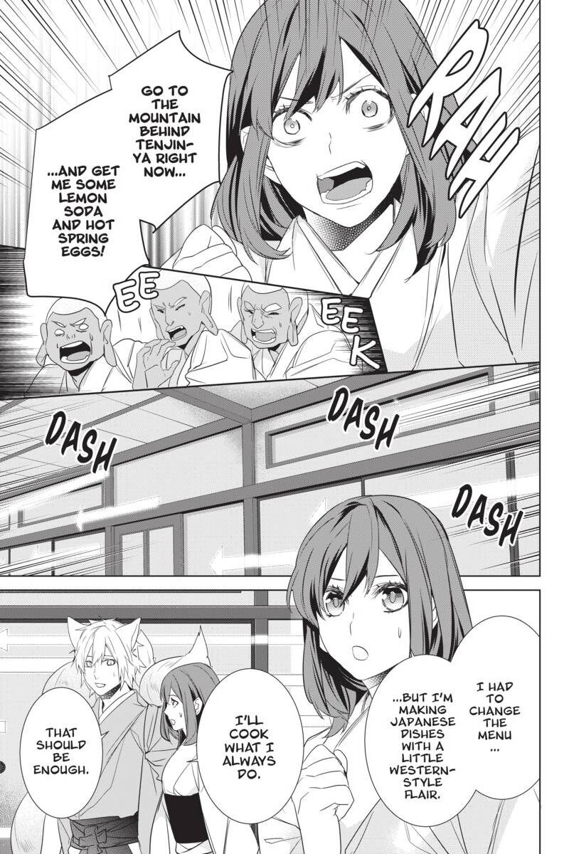 Kakuriyo No Yadomeshi: Ayakashi Oyado Ni Yomeiri Shimasu. Chapter 28 - BidManga.com