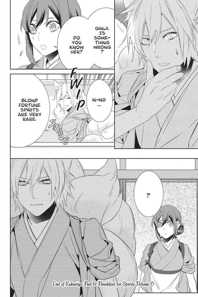 Kakuriyo No Yadomeshi: Ayakashi Oyado Ni Yomeiri Shimasu. Chapter 30 - BidManga.com