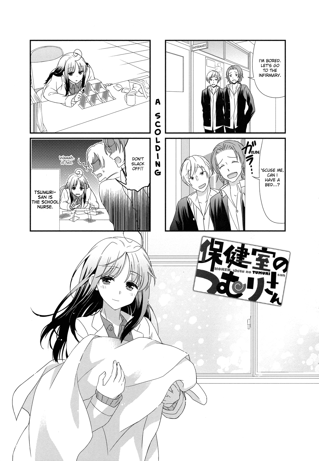 Hokenshitsu No Tsumuri-San Chapter 2 - BidManga.com