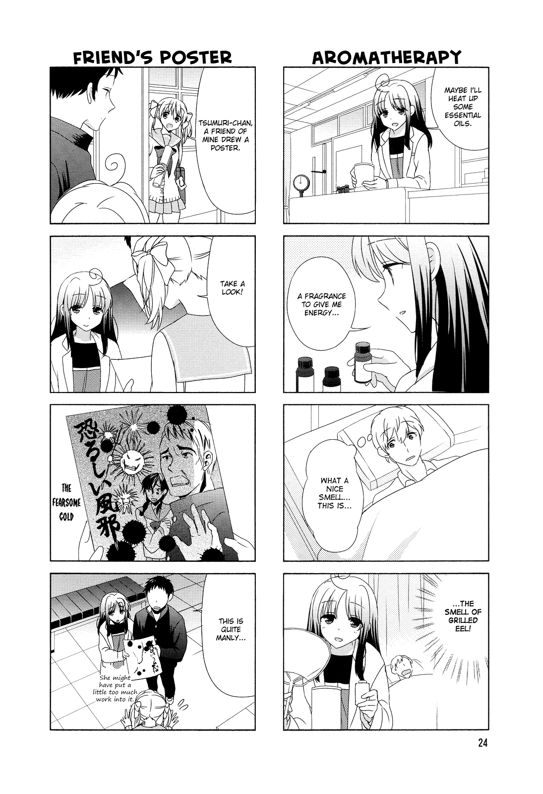 Hokenshitsu No Tsumuri-San Chapter 4 - BidManga.com