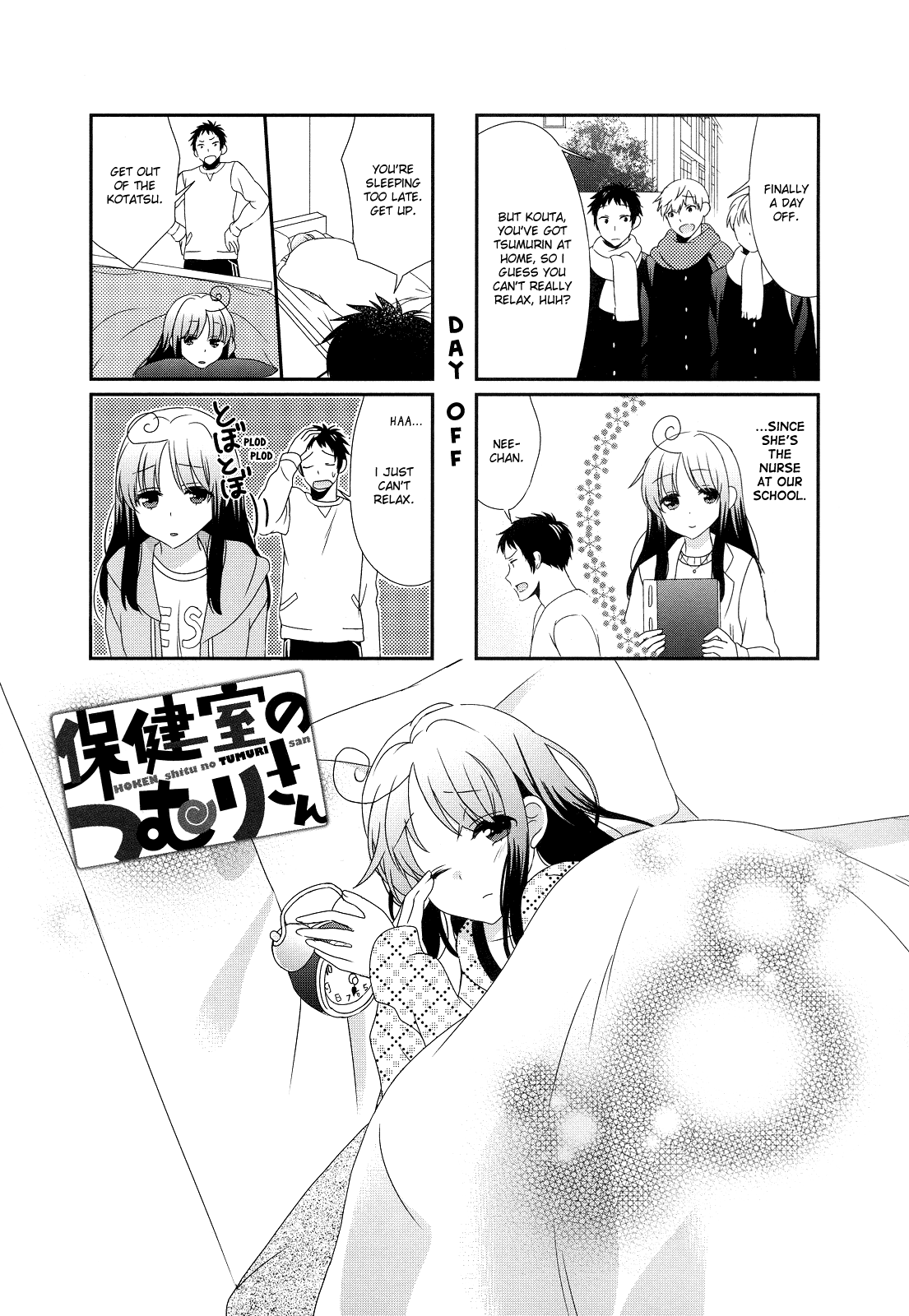 Hokenshitsu No Tsumuri-San Chapter 5 - BidManga.com