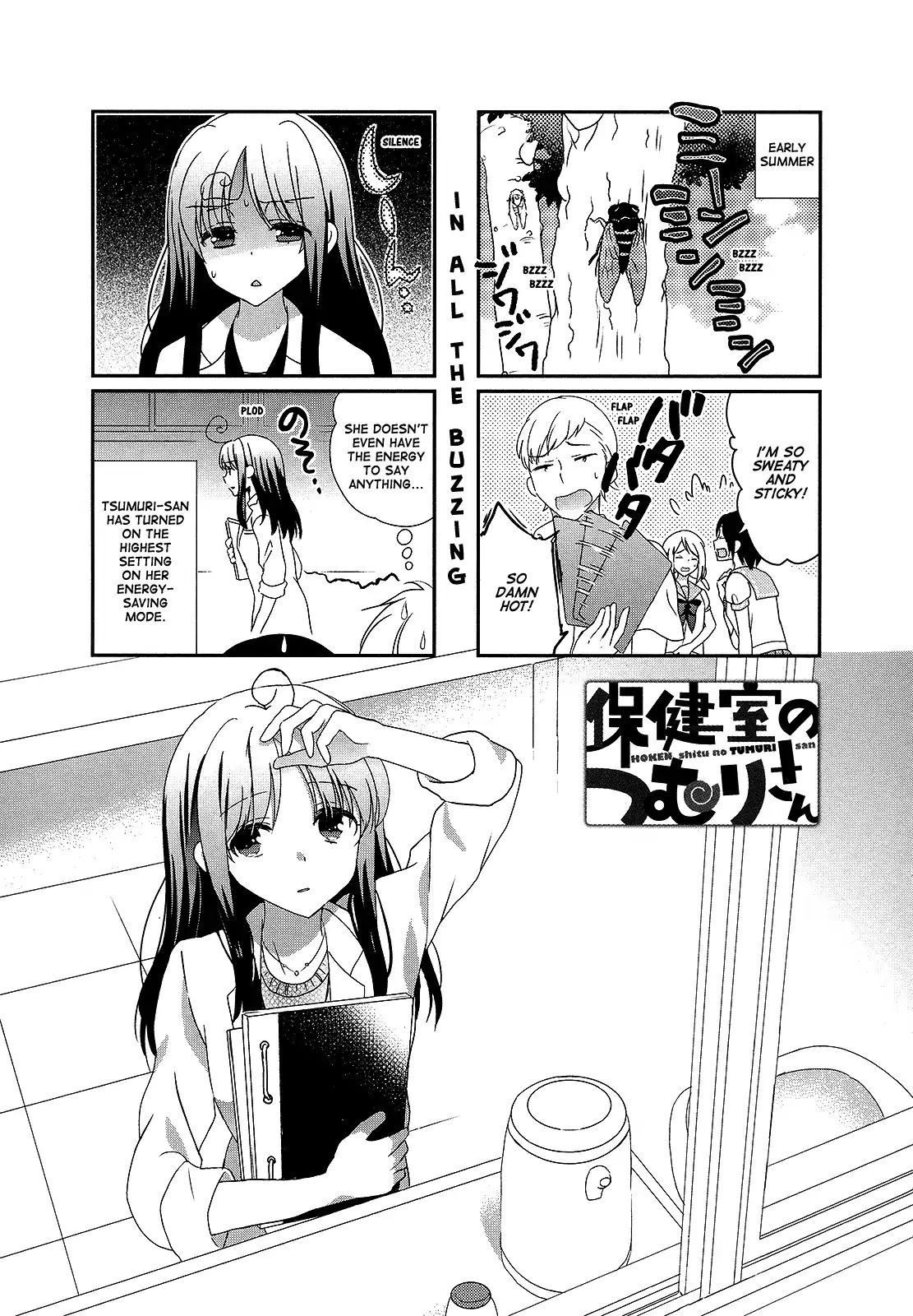 Hokenshitsu No Tsumuri-San Chapter 11 - BidManga.com