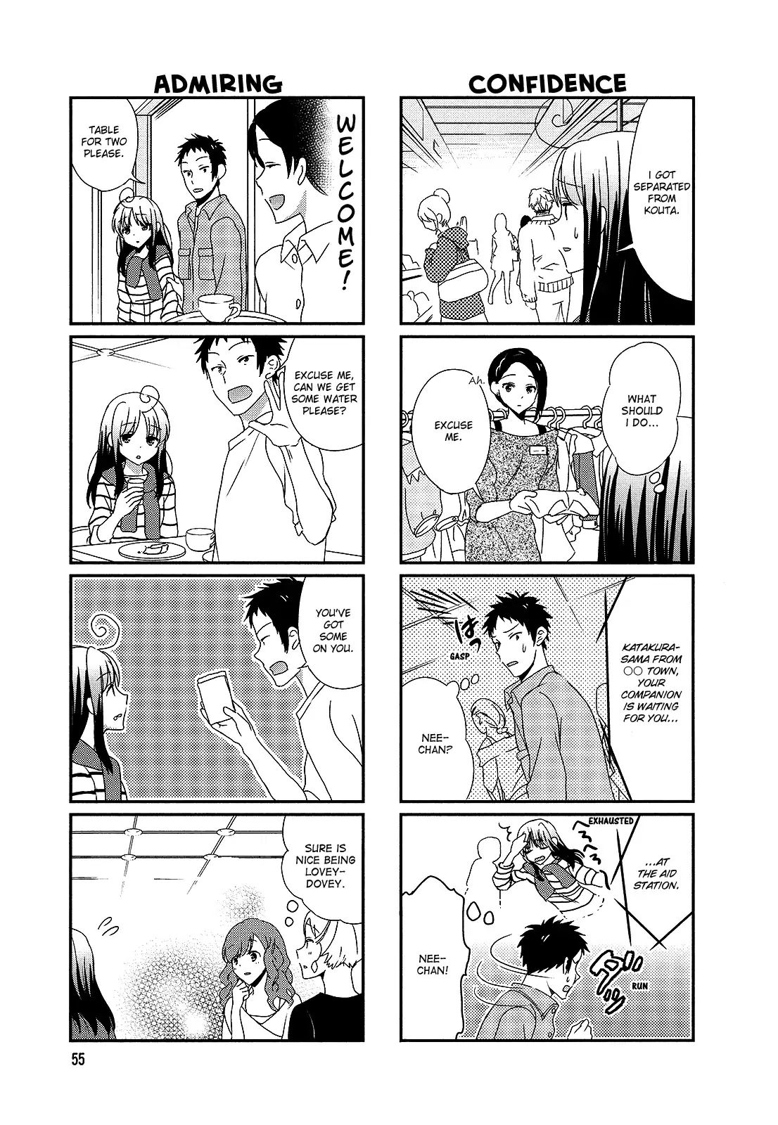 Hokenshitsu No Tsumuri-San Chapter 9 - BidManga.com