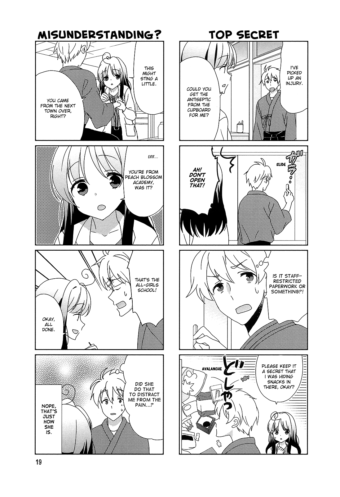 Hokenshitsu No Tsumuri-San Chapter 21 - BidManga.com