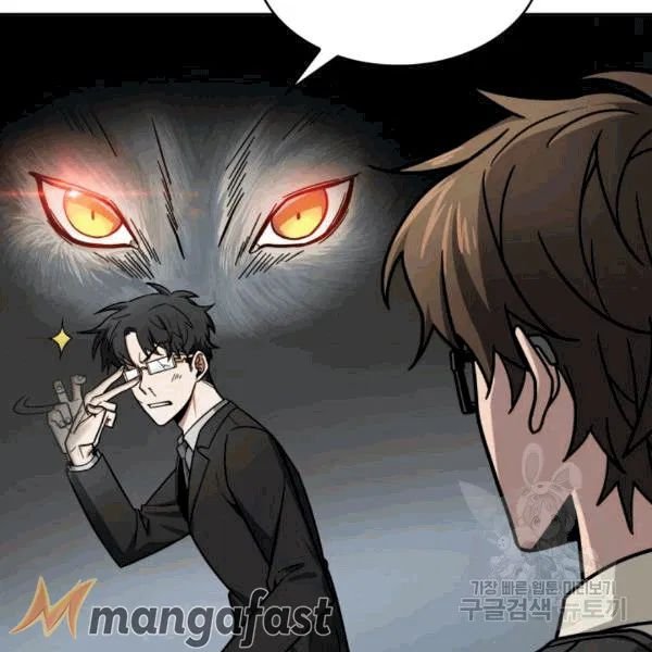 Tomb Raider King Chapter 174 - BidManga.com