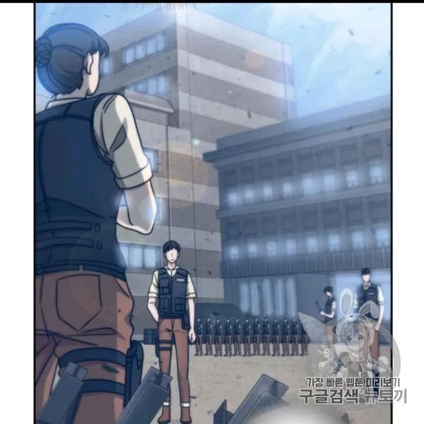 Tomb Raider King Chapter 171 - BidManga.com