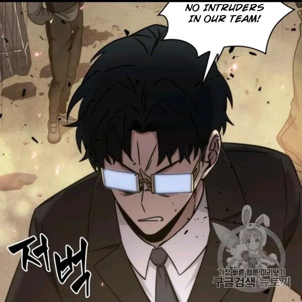 Tomb Raider King Chapter 171 - BidManga.com