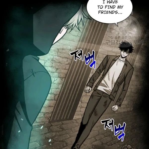 Tomb Raider King Chapter 188 - BidManga.com