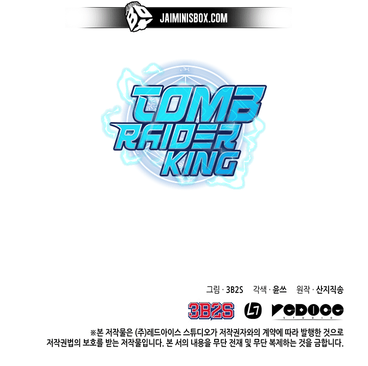 Tomb Raider King Chapter 19 - BidManga.com