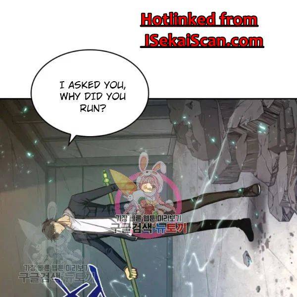 Tomb Raider King Chapter 205 - BidManga.com