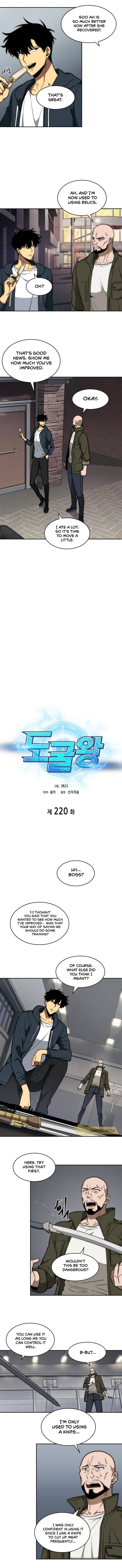 Tomb Raider King Chapter 220 - BidManga.com