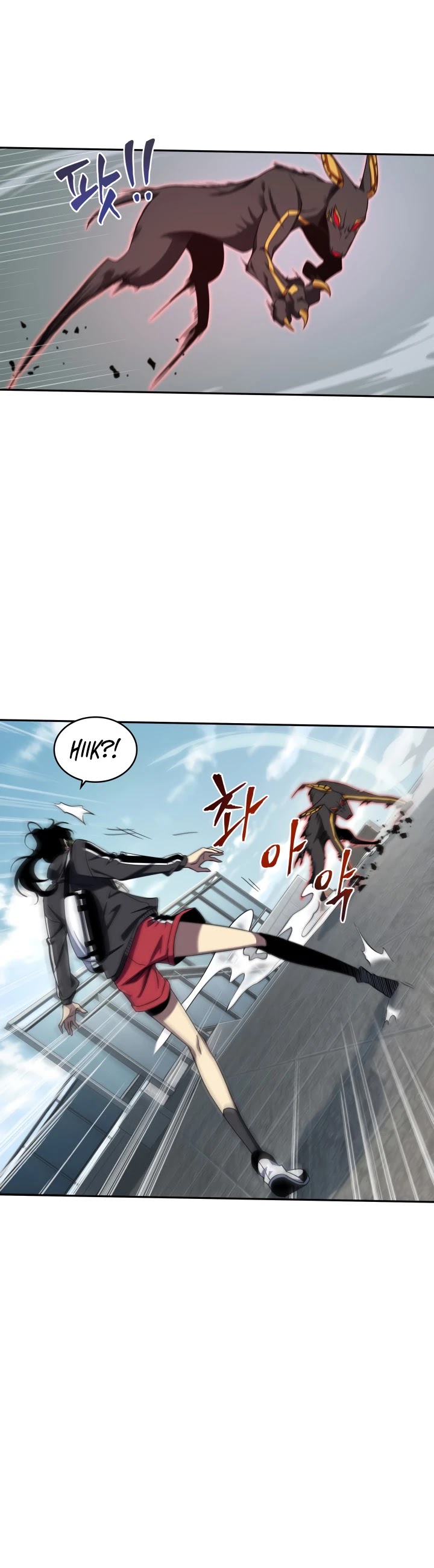 Tomb Raider King Chapter 247 - BidManga.com